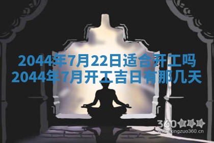 石姓女孩子起名技巧：2026年03月01日生辰八字取名指南