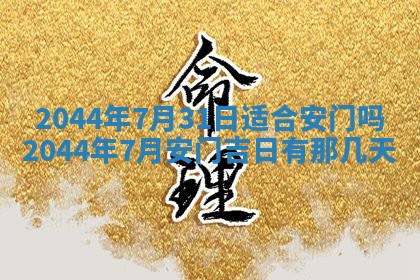 石姓女孩子起名技巧：2026年03月01日生辰八字取名指南