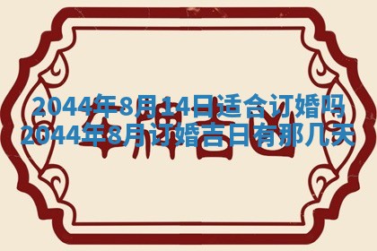 八字五行与黎姓：2026年03月11日出生男宝宝的理想名字分析