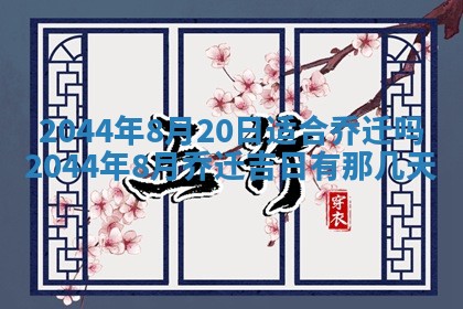 八字五行与黎姓：2026年03月11日出生男宝宝的理想名字分析