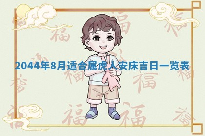 八字五行与黎姓：2026年03月11日出生男宝宝的理想名字分析