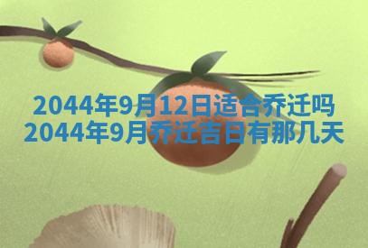 八字五行与黎姓：2026年03月11日出生男宝宝的理想名字分析