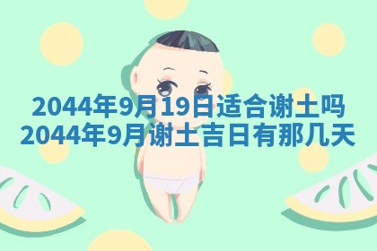八字五行与黎姓：2026年03月11日出生男宝宝的理想名字分析