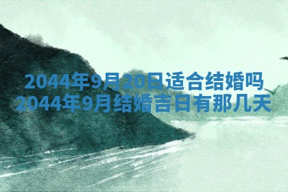 八字五行与黎姓：2026年03月11日出生男宝宝的理想名字分析