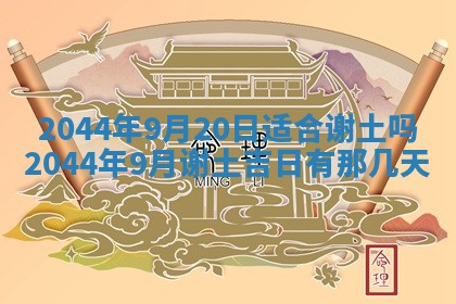 八字五行与黎姓：2026年03月11日出生男宝宝的理想名字分析