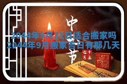 八字五行与黎姓：2026年03月11日出生男宝宝的理想名字分析