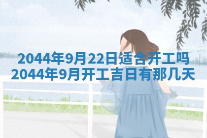 八字五行与黎姓：2026年03月11日出生男宝宝的理想名字分析