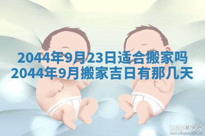 八字五行与黎姓：2026年03月11日出生男宝宝的理想名字分析