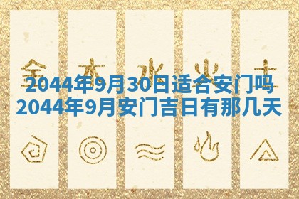 石姓女孩子起名技巧：2026年03月01日生辰八字取名指南
