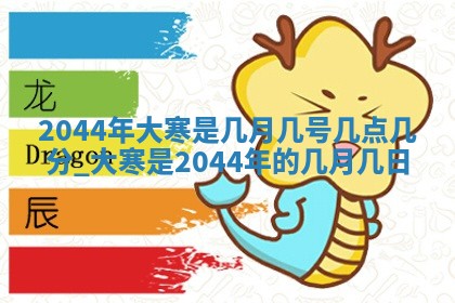 农历2025年五月廿一黄历：今天适宜商业启动吗