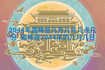 2026年3月房屋装修吉时查询：哪些日子适合装修
