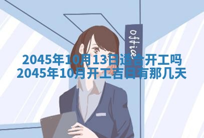 龚姓男孩子名字推荐：2026年02月20日出生宝宝的吉祥起名