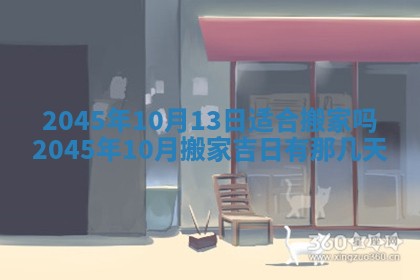 龚姓男孩子名字推荐：2026年02月20日出生宝宝的吉祥起名