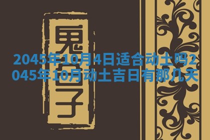 2026.01.27生的唐姓男宝宝取名常见误区与高分名字推荐