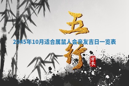 杨姓男宝宝取名大全：2026年03月23日出生的宝宝名字推荐