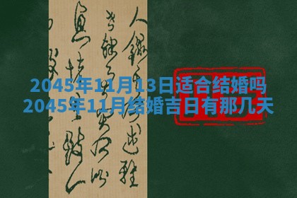杨姓男宝宝取名大全：2026年03月23日出生的宝宝名字推荐