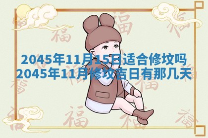 王姓2026年03月02日出生女孩子取名宜用字大全