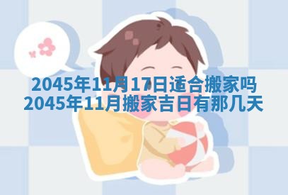 王姓2026年03月02日出生女孩子取名宜用字大全