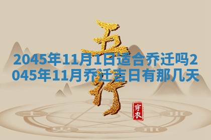 杨姓男宝宝取名大全：2026年03月23日出生的宝宝名字推荐
