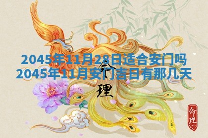 龚姓男孩子名字推荐：2026年02月20日出生宝宝的吉祥起名