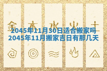 王姓2026年03月02日出生女孩子取名宜用字大全
