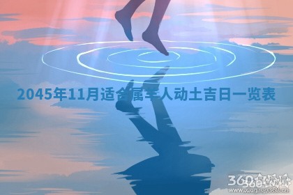 龚姓男孩子名字推荐：2026年02月20日出生宝宝的吉祥起名