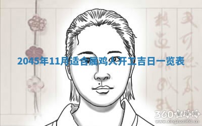 2025年6月27日老黄历适合迎亲吗