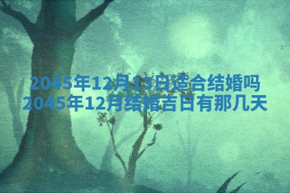 杨姓男宝宝取名大全：2026年03月23日出生的宝宝名字推荐