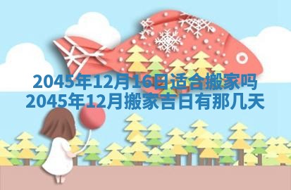 龚姓男孩子名字推荐：2026年02月20日出生宝宝的吉祥起名