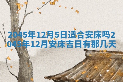 龚姓男孩子名字推荐：2026年02月20日出生宝宝的吉祥起名