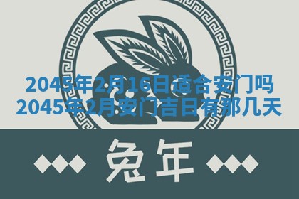 2026年01月03日财神在哪个方向查询