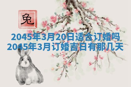 今天是否适宜移徙,2025年7月1日黄历宜忌分析