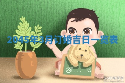 今天是否适宜移徙,2025年7月1日黄历宜忌分析