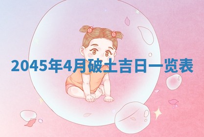 今天是否适宜移徙,2025年7月1日黄历宜忌分析