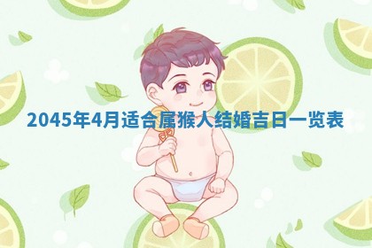 2025年6月27日老黄历适合迎亲吗