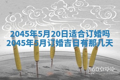 今天是否适宜移徙,2025年7月1日黄历宜忌分析