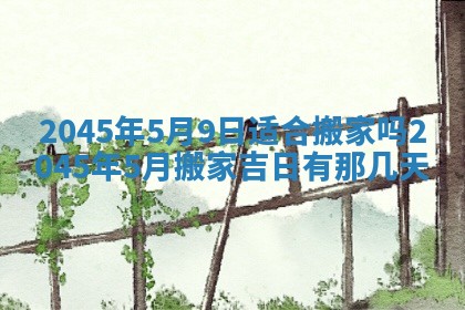 龚姓男孩子名字推荐：2026年02月20日出生宝宝的吉祥起名