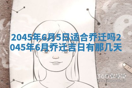 杨姓男宝宝取名大全：2026年03月23日出生的宝宝名字推荐