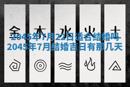 2026年3月份房屋装饰的最佳日期：黄历装修查询