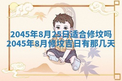 龚姓男孩子名字推荐：2026年02月20日出生宝宝的吉祥起名