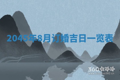 今天是否适宜移徙,2025年7月1日黄历宜忌分析