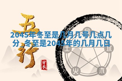 2026年3月份嫁娶吉时:哪些日子适合嫁娶