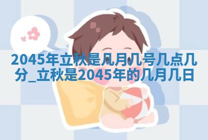 今天是否适宜移徙,2025年7月1日黄历宜忌分析