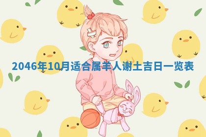 2026年02月13日农历二〇二五年腊月廿六出生的郑姓男宝宝取名全攻略