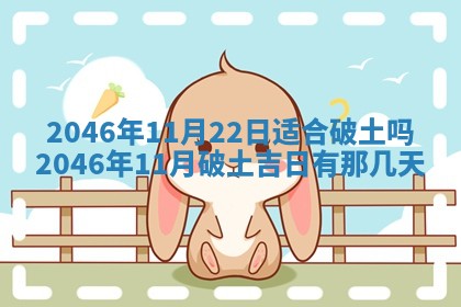 12月30日各时辰财神方位查询