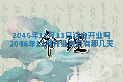 杨姓男宝宝取名大全：2026年03月23日出生的宝宝名字推荐