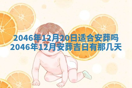 今日万年历2025年6月18日开张吉日,开业好日子查询
