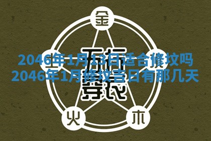 2026.01.27生的唐姓男宝宝取名常见误区与高分名字推荐