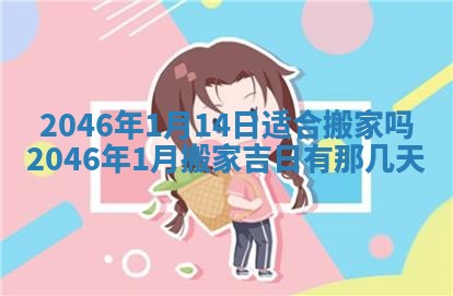 2026年02月13日农历二〇二五年腊月廿六出生的郑姓男宝宝取名全攻略