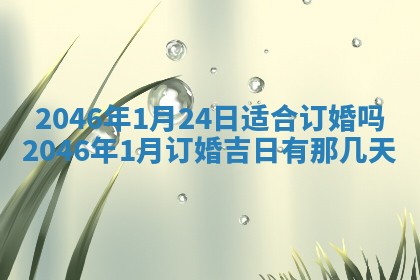 12月30日各时辰财神方位查询